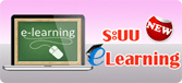 ระบบ E-learning