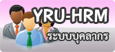 YRU - HRM