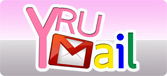 YRU - Mail